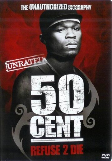 Смотреть 50 Cent: Refuse 2 Die (2005) онлайн в HD качестве 720p
