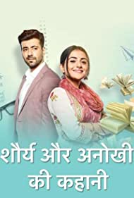 Смотреть Shaurya Aur Anokhi Ki Kahani (2020) онлайн в Хдрезка качестве 720p