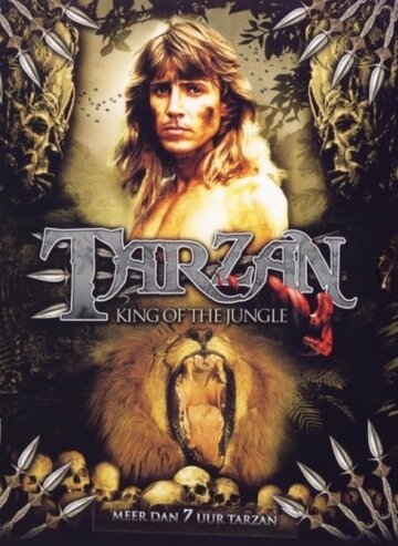 Смотреть Тарзан (1991) онлайн в Хдрезка качестве 720p